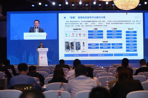 百应科技“易窗”数智政务解决方案闪耀侨创峰会，获权威媒体聚焦