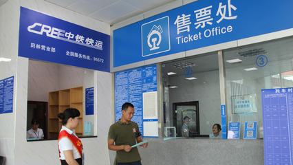 田林县高铁无轨站票务服务实现成网运营，助力区域交通一体化