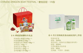 端午粽情礼盒与都市票务服务 节庆美食与便捷购票的完美结合