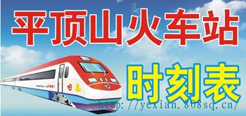 出行票务代购与信息技术咨询服务详解